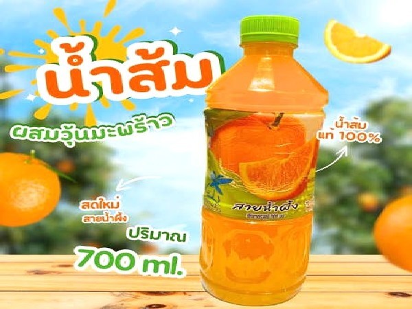 น้ำส้มผสมวุ้นมะพร้าว