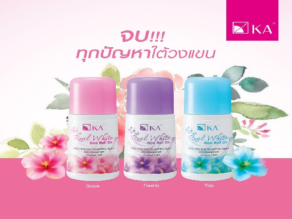 โรลออน KA