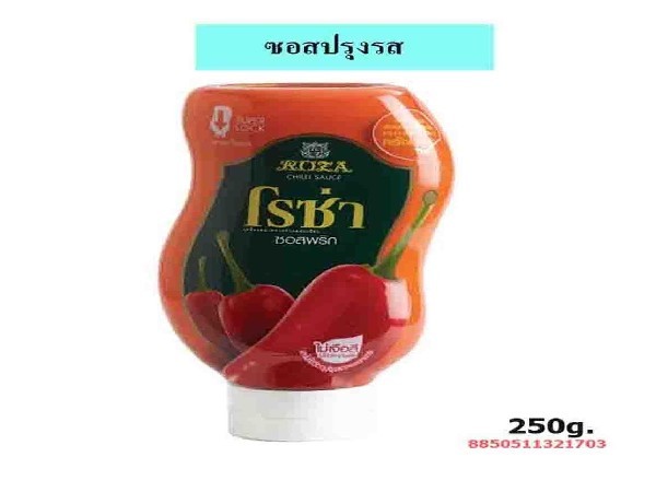 ซอสพริกโรซ่า250ก.*(30บ.)